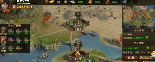 画像ギャラリー No.009のサムネイル画像 / 「大軍師」にて新サーバー「015調虎離山」オープンを記念したイベントが開催