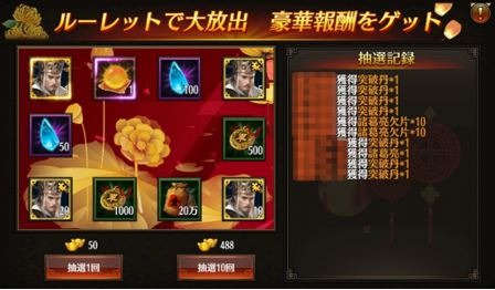 ꡼ No.002 | 緳աסߤ򽸤Ƚӡɥ٥Ȥ档49ޤ