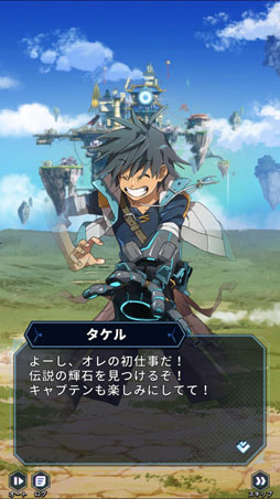 ���������꡼ No.002�Υ���ͥ������ / IGG������ѥ�ή�ˤ���Ƥʤ������ܥ����������ޤ�ο���֥����ȥ��ȡ��󥺡פ����äƤ�������