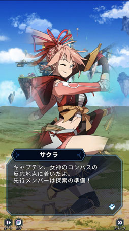 ���������꡼ No.003�Υ���ͥ������ / IGG������ѥ�ή�ˤ���Ƥʤ������ܥ����������ޤ�ο���֥����ȥ��ȡ��󥺡פ����äƤ�������