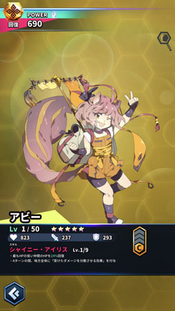 ���������꡼ No.008�Υ���ͥ������ / IGG������ѥ�ή�ˤ���Ƥʤ������ܥ����������ޤ�ο���֥����ȥ��ȡ��󥺡פ����äƤ�������