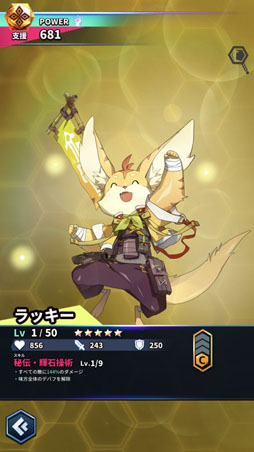 ���������꡼ No.009�Υ���ͥ������ / IGG������ѥ�ή�ˤ���Ƥʤ������ܥ����������ޤ�ο���֥����ȥ��ȡ��󥺡פ����äƤ�������