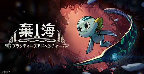 ���������꡼ No.012�Υ���ͥ������ / �����ȥ����ɥ����˥��ִ������ץ��ƥ��������ɥ٥���㡼�פ�����ȯ�䡣��꡼������1���֤�10�󥪥դ�