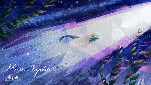 画像ギャラリー No.001のサムネイル画像 / 「棄海」,新BGMの追加アップデートを実装。20%オフセールもスタート