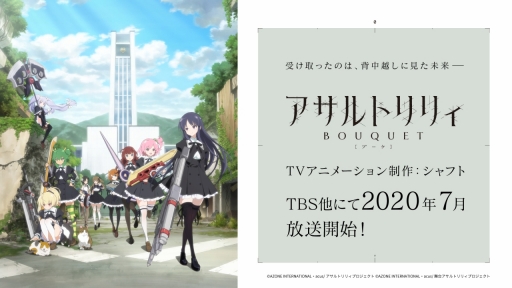 ���������꡼ No.002�Υ���ͥ������ / �֥�����ȥ�ꥣ�פ�ȯɽ�񤬳��š����������ɡ�����濴�ˡ�����䥢�˥ᡤ������ʤɤ�Ÿ�������ǥ����ߥå����ץ���������