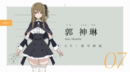 ���������꡼ No.009�Υ���ͥ������ / �֥�����ȥ�ꥣ�פ�ȯɽ�񤬳��š����������ɡ�����濴�ˡ�����䥢�˥ᡤ������ʤɤ�Ÿ�������ǥ����ߥå����ץ���������