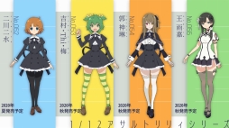 ���������꡼ No.015�Υ���ͥ������ / �֥�����ȥ�ꥣ�פ�ȯɽ�񤬳��š����������ɡ�����濴�ˡ�����䥢�˥ᡤ������ʤɤ�Ÿ�������ǥ����ߥå����ץ���������