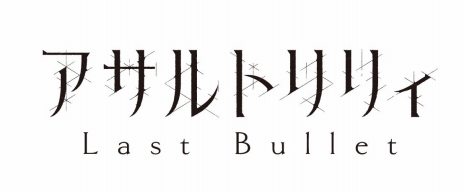 ���������꡼ No.020�Υ���ͥ������ / �֥�����ȥ�ꥣ�פ�ȯɽ�񤬳��š����������ɡ�����濴�ˡ�����䥢�˥ᡤ������ʤɤ�Ÿ�������ǥ����ߥå����ץ���������