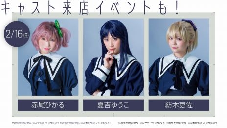 ���������꡼ No.023�Υ���ͥ������ / �֥�����ȥ�ꥣ�פ�ȯɽ�񤬳��š����������ɡ�����濴�ˡ�����䥢�˥ᡤ������ʤɤ�Ÿ�������ǥ����ߥå����ץ���������