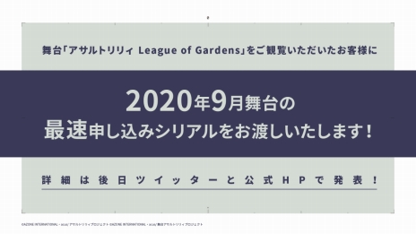 ���������꡼ No.032�Υ���ͥ������ / �֥�����ȥ�ꥣ�פ�ȯɽ�񤬳��š����������ɡ�����濴�ˡ�����䥢�˥ᡤ������ʤɤ�Ÿ�������ǥ����ߥå����ץ���������