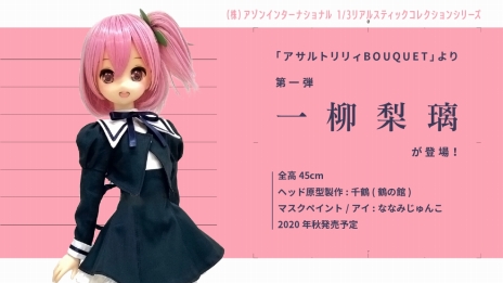 ���������꡼ No.036�Υ���ͥ������ / �֥�����ȥ�ꥣ�פ�ȯɽ�񤬳��š����������ɡ�����濴�ˡ�����䥢�˥ᡤ������ʤɤ�Ÿ�������ǥ����ߥå����ץ���������