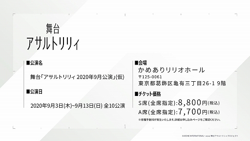 ���������꡼ No.007�Υ���ͥ������ / �֥�����ȥ�ꥣ Last Bullet�ס�3��15���˥ȡ������٥�Ȥ����ۿ���9��˸���ͽ��������������������դ�»���