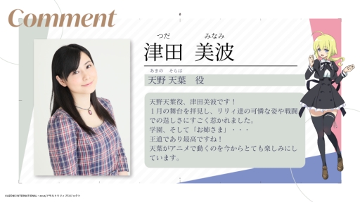 ���������꡼ No.001�Υ���ͥ������ / ���˥�֥�����ȥ�ꥣ BOUQUET�פ��ɲå���饯���������㥹�Ȥ�4��Ϣ³�Ǹ�������1�ƤȤ���ŷ��ŷ�����������Ȥ���νб餬ȯɽ