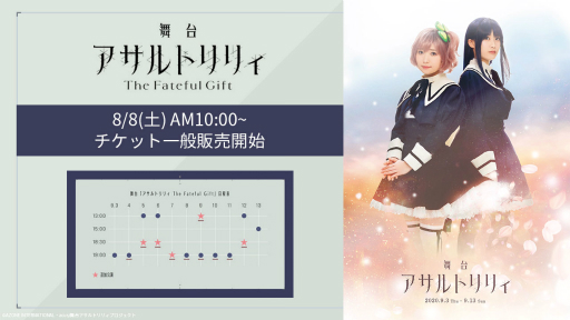 ���������꡼ No.002�Υ���ͥ������ / �֥�����ȥ�ꥣ Last Bullet�פΥ����ॷ���ƥ���󤬰������ˡ�TV���˥��10��1�����缡�������ۿ���