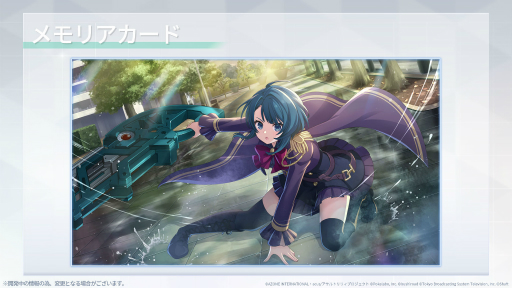 ���������꡼ No.005�Υ���ͥ������ / �֥�����ȥ�ꥣ Last Bullet�פΥ����ॷ���ƥ���󤬰������ˡ�TV���˥��10��1�����缡�������ۿ���