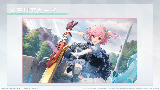 ���������꡼ No.006�Υ���ͥ������ / �֥�����ȥ�ꥣ Last Bullet�פΥ����ॷ���ƥ���󤬰������ˡ�TV���˥��10��1�����缡�������ۿ���