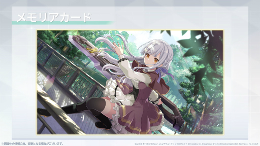 ���������꡼ No.013�Υ���ͥ������ / �֥�����ȥ�ꥣ Last Bullet�פΥ����ॷ���ƥ���󤬰������ˡ�TV���˥��10��1�����缡�������ۿ���