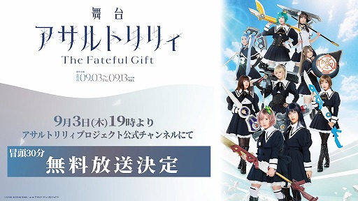 ���������꡼ No.001�Υ���ͥ������ / ����֥�����ȥ�ꥣ The Fateful Gift�׽����������Ƭ30ʬ̵���ۿ������