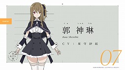 ꡼ No.034 | TGS 2020ϡ֥ȥꥣץȯɽץݡȡ˥1äԾǤ䥢ץо줹뿷ʤɤ