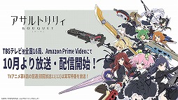 ꡼ No.037 | TGS 2020ϡ֥ȥꥣץȯɽץݡȡ˥1äԾǤ䥢ץо줹뿷ʤɤ