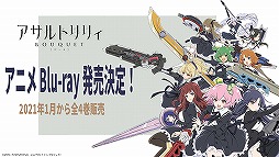 ꡼ No.038 | TGS 2020ϡ֥ȥꥣץȯɽץݡȡ˥1äԾǤ䥢ץо줹뿷ʤɤ