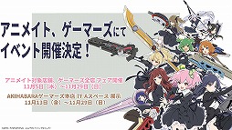 ꡼ No.040 | TGS 2020ϡ֥ȥꥣץȯɽץݡȡ˥1äԾǤ䥢ץо줹뿷ʤɤ