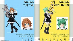 ꡼ No.041 | TGS 2020ϡ֥ȥꥣץȯɽץݡȡ˥1äԾǤ䥢ץо줹뿷ʤɤ