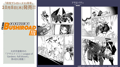 ꡼ No.043 | TGS 2020ϡ֥ȥꥣץȯɽץݡȡ˥1äԾǤ䥢ץо줹뿷ʤɤ