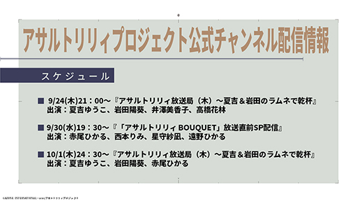 ꡼ No.044 | TGS 2020ϡ֥ȥꥣץȯɽץݡȡ˥1äԾǤ䥢ץо줹뿷ʤɤ