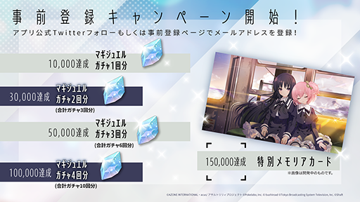 画像ギャラリー No.002のサムネイル画像 / 「アサルトリリィ Last Bullet」,事前登録者数が15万人を突破