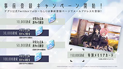 ���������꡼ No.008�Υ���ͥ������ / �֥�����ȥ�ꥣ Last Bullet�פΥ�꡼��������2021ǯ1��˷��ꡣApp Store��Google Play�Ǥλ�����Ͽ�Ⳬ�Ϥ�