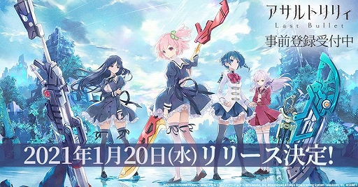 ꡼ No.001 | ֥ȥꥣ Last Bulletפۿ2021ǯ120˷ꡣ1222ˤϸ»ͽ