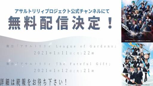 ���������꡼ No.002�Υ���ͥ������ / �֥�����ȥ�ꥣ Last Bullet�פκǿ����˥�PV������