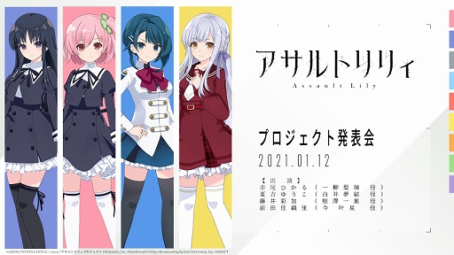 ���������꡼ No.003�Υ���ͥ������ / �֥�����ȥ�ꥣ Last Bullet�פλ�����Ͽ�Կ���40���ͤ����ˡ����ޤ��ޤʥ��٥�Ȥ��»�