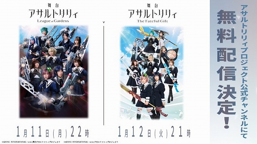 ���������꡼ No.005�Υ���ͥ������ / �֥�����ȥ�ꥣ Last Bullet�פλ�����Ͽ�Կ���40���ͤ����ˡ����ޤ��ޤʥ��٥�Ȥ��»�