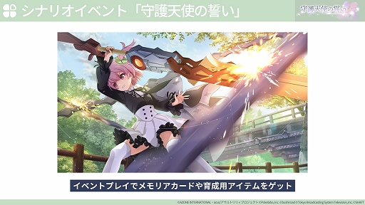 ���������꡼ No.008�Υ���ͥ������ / ������䥢�˥ᡤ����ʤɡ֥�����ȥ�ꥣ�ץץ��������Ȥκǿ����󤬸���