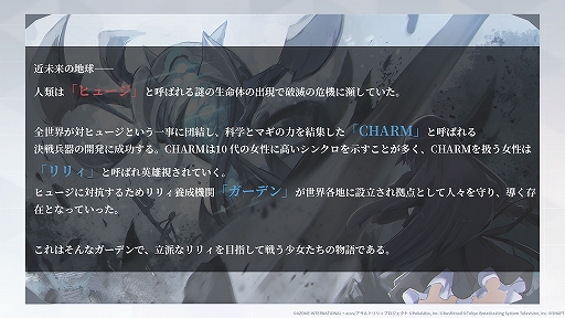 ���������꡼ No.004�Υ���ͥ������ / �֥�����ȥ�ꥣ�ץ���������ȯɽ��ץ�ݡ��Ȥ�Ǻܡ�����˥��˥ᡤ�����ࡤ�����ƥ饤�֥��٥�Ȥ�ȯɽ�������������