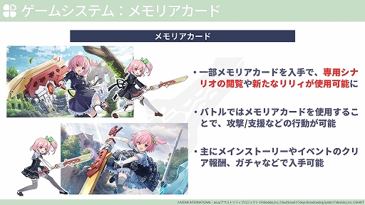 ���������꡼ No.015�Υ���ͥ������ / �֥�����ȥ�ꥣ�ץ���������ȯɽ��ץ�ݡ��Ȥ�Ǻܡ�����˥��˥ᡤ�����ࡤ�����ƥ饤�֥��٥�Ȥ�ȯɽ�������������