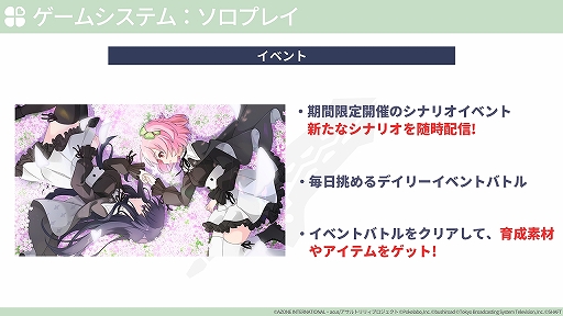 ���������꡼ No.017�Υ���ͥ������ / �֥�����ȥ�ꥣ�ץ���������ȯɽ��ץ�ݡ��Ȥ�Ǻܡ�����˥��˥ᡤ�����ࡤ�����ƥ饤�֥��٥�Ȥ�ȯɽ�������������