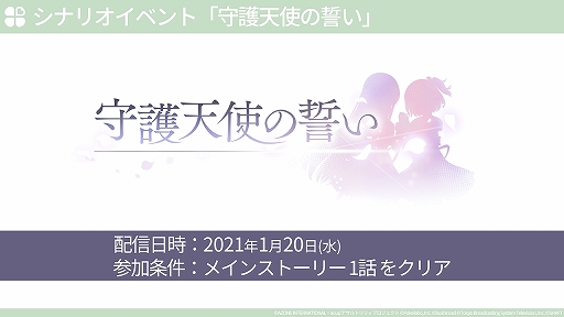 ���������꡼ No.020�Υ���ͥ������ / �֥�����ȥ�ꥣ�ץ���������ȯɽ��ץ�ݡ��Ȥ�Ǻܡ�����˥��˥ᡤ�����ࡤ�����ƥ饤�֥��٥�Ȥ�ȯɽ�������������