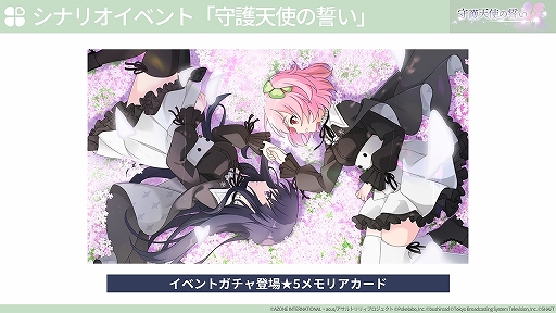 ���������꡼ No.023�Υ���ͥ������ / �֥�����ȥ�ꥣ�ץ���������ȯɽ��ץ�ݡ��Ȥ�Ǻܡ�����˥��˥ᡤ�����ࡤ�����ƥ饤�֥��٥�Ȥ�ȯɽ�������������