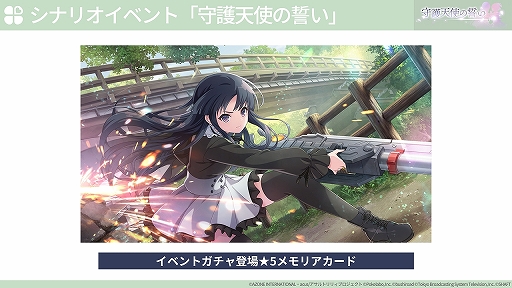 ���������꡼ No.024�Υ���ͥ������ / �֥�����ȥ�ꥣ�ץ���������ȯɽ��ץ�ݡ��Ȥ�Ǻܡ�����˥��˥ᡤ�����ࡤ�����ƥ饤�֥��٥�Ȥ�ȯɽ�������������