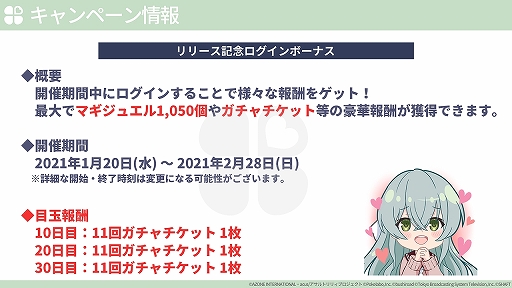 ���������꡼ No.026�Υ���ͥ������ / �֥�����ȥ�ꥣ�ץ���������ȯɽ��ץ�ݡ��Ȥ�Ǻܡ�����˥��˥ᡤ�����ࡤ�����ƥ饤�֥��٥�Ȥ�ȯɽ�������������