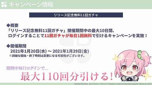 ���������꡼ No.028�Υ���ͥ������ / �֥�����ȥ�ꥣ�ץ���������ȯɽ��ץ�ݡ��Ȥ�Ǻܡ�����˥��˥ᡤ�����ࡤ�����ƥ饤�֥��٥�Ȥ�ȯɽ�������������