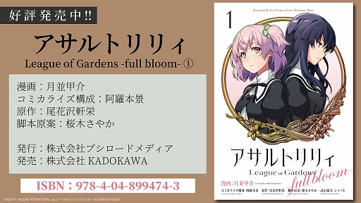 ���������꡼ No.031�Υ���ͥ������ / �֥�����ȥ�ꥣ�ץ���������ȯɽ��ץ�ݡ��Ȥ�Ǻܡ�����˥��˥ᡤ�����ࡤ�����ƥ饤�֥��٥�Ȥ�ȯɽ�������������