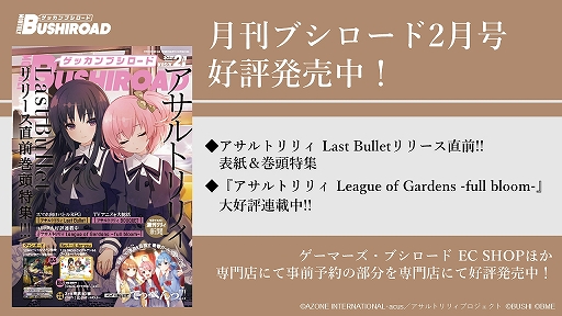 ���������꡼ No.032�Υ���ͥ������ / �֥�����ȥ�ꥣ�ץ���������ȯɽ��ץ�ݡ��Ȥ�Ǻܡ�����˥��˥ᡤ�����ࡤ�����ƥ饤�֥��٥�Ȥ�ȯɽ�������������