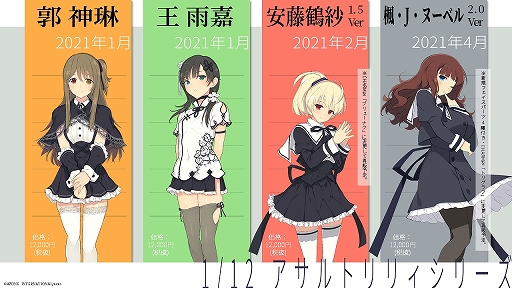 ���������꡼ No.033�Υ���ͥ������ / �֥�����ȥ�ꥣ�ץ���������ȯɽ��ץ�ݡ��Ȥ�Ǻܡ�����˥��˥ᡤ�����ࡤ�����ƥ饤�֥��٥�Ȥ�ȯɽ�������������