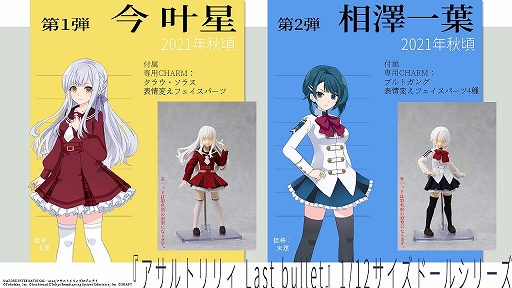 ���������꡼ No.034�Υ���ͥ������ / �֥�����ȥ�ꥣ�ץ���������ȯɽ��ץ�ݡ��Ȥ�Ǻܡ�����˥��˥ᡤ�����ࡤ�����ƥ饤�֥��٥�Ȥ�ȯɽ�������������