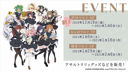 ���������꡼ No.035�Υ���ͥ������ / �֥�����ȥ�ꥣ�ץ���������ȯɽ��ץ�ݡ��Ȥ�Ǻܡ�����˥��˥ᡤ�����ࡤ�����ƥ饤�֥��٥�Ȥ�ȯɽ�������������