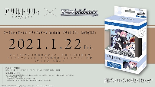 ���������꡼ No.036�Υ���ͥ������ / �֥�����ȥ�ꥣ�ץ���������ȯɽ��ץ�ݡ��Ȥ�Ǻܡ�����˥��˥ᡤ�����ࡤ�����ƥ饤�֥��٥�Ȥ�ȯɽ�������������